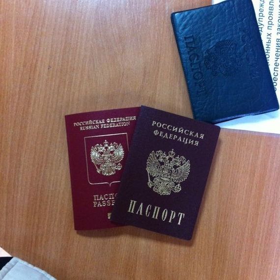 прописка в Бутурлиновке